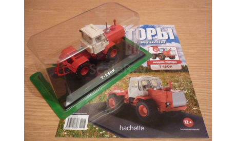 Т-150К Тракторы: история, люди, машины №127, масштабная модель трактора, 1:43, 1/43, Hachette