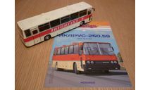 Икарус-250.59 Intourist Советский автобус (СовА) + журнал Наши автобусы (MODIMIO) КАЧЕСТВО = ЦЕНА (ВЫБОРКА), масштабная модель, 1:43, 1/43