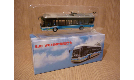 Троллейбус BJD WG120N2, масштабная модель, 1:64, 1/64