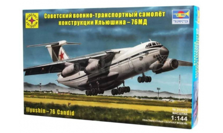 ИЛ-76 ВОЕННО-ТРАНСПОРТНЫЙ САМОЛЁТ - сборная модель - 1:144 (МОДЕЛИСТ), сборные модели авиации, Ильюшин, scale144