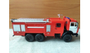 Ац 5-40(43118) Только Москва, масштабная модель, КамАЗ, Автоистория (АИСТ), 1:43, 1/43