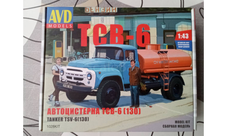 Зил-130(ТСВ-6) только Москва, сборная модель автомобиля, AVD Models, scale43