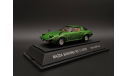 1/43 Mazda RX-7 Savanna Green - Ebbro, масштабная модель, scale43