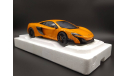 1/18 McLaren 675 LT 2016 Orange - Autoart, масштабная модель, scale18