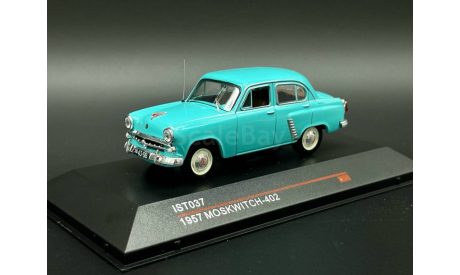 1/43 АЗЛК 402 «Москвич» - IST Models, масштабная модель, scale43