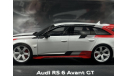 1/43 Audi RS6 Avant GT - Spark, масштабная модель, 1:43