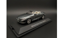 1/43 Mercedes-Benz S500 S-class Cabriolet (A217) - Kyosho, масштабная модель, 1:43