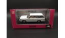 1/43 Toyota Mark II Wagon LG 1988 - DISM, масштабная модель, AOSHIMA, scale43