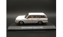 1/43 Toyota Mark II Wagon LG 1988 - DISM, масштабная модель, AOSHIMA, scale43