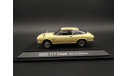 1/43 Isuzu 117 Coupe - Ebbro, масштабная модель, scale43