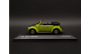 1/43 VW Volkswagen Beetle 1303 cabriolet WorldCup - Minichamps, масштабная модель, scale43