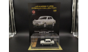 1/43 Toyota Corolla 1100 DX (KE10) 1966 White - Hachette, масштабная модель, 1:43