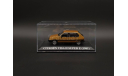1/43 Citroen Visa II Super E - Altaya, масштабная модель, scale43, Citroën