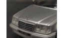1/43 Mercedes-Benz E60 500E W124 AMG Silver (Замена маскота) - Solido, масштабная модель, scale43