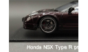 1/43 Honda NSX type R перекрас и замена колеса - Ebbro, масштабная модель, scale43