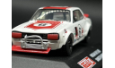 1/72 Nissan Skyline GT-R C10 - Real-X (Hongwell/Cararama), масштабная модель, scale72