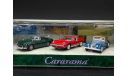 1/72 SET MGB, Lotus Europa, Morgan -  Cararama / Hongwell, масштабная модель, Bauer/Cararama/Hongwell, scale72