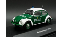 1/43 Volkswagen VW Beelte Kafer 1200 Polizei - Atlas, масштабная модель, scale43