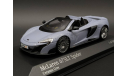 1/43 McLaren 675LT 2016 Spider Grey - Minichamps, масштабная модель, scale43