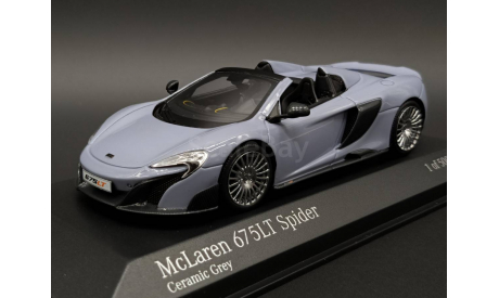 1/43 McLaren 675LT 2016 Spider Grey - Minichamps, масштабная модель, scale43