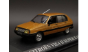 1/43 Citroen Visa II Super E - Altaya, масштабная модель, scale43, Citroën