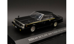 1/43 Nissan Skyline 2000 Turbo GT-E-S 1980 - Aoshima / Dism