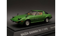 1/43 Mazda RX-7 Savanna Green - Ebbro, масштабная модель, scale43