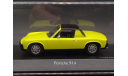 1/43 Porsche 914 Yellow - Sсhuсо, масштабная модель, Schuco, scale43