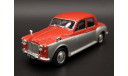 1/43  Rover P4 90 - Cararama, масштабная модель, scale43, Bauer/Cararama/Hongwell