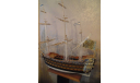 SOLEIL ROYAL, сборные модели кораблей, флота, 1:100, 1/100, Heller