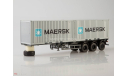 МАЗ-6422 с полуприцепом-контейнеровозом МАЗ-938920, Maersk, масштабная модель, Start Scale Models, scale43