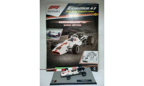 Масштабная модель  Хонда RA300 1967 Д.Сёртиза  F1 №10 с журналом, журнальная серия масштабных моделей, Centauria, scale43, Honda