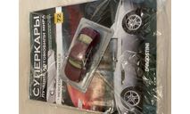Mercedes-Benz CLS Суперкары 72 DeAgostini, журнальная серия Суперкары (DeAgostini), Суперкары. Лучшие автомобили мира, журнал от DeAgostini, 1:43, 1/43