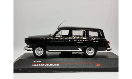 Пара Волга ГАЗ-22, масштабная модель, IST Models, scale43