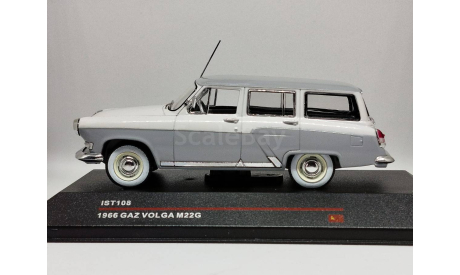 Пара Волга ГАЗ-22, масштабная модель, IST Models, scale43