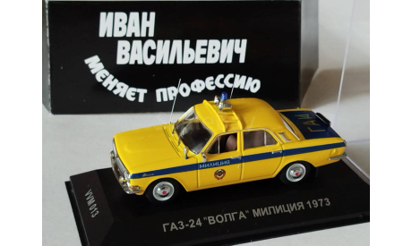 ГАЗ-24 Милиция ГАИ, масштабная модель, VMM/VVM, scale43