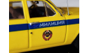ГАЗ-24 Милиция ГАИ, масштабная модель, VMM/VVM, scale43