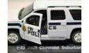 Chevrolet Suburban FBI POLICE, масштабная модель, 1:43, 1/43, Luxury Diecast (USA)