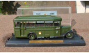 1/43 Автобус ЗИС - 8 ’Штабной’ металл пр-во Миниклассик 1995г., масштабная модель, Miniclassic, 1:43
