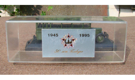 1/43 Автобус ЗИС - 8 ’Штабной’ металл пр-во Миниклассик 1995г., масштабная модель, Miniclassic, 1:43