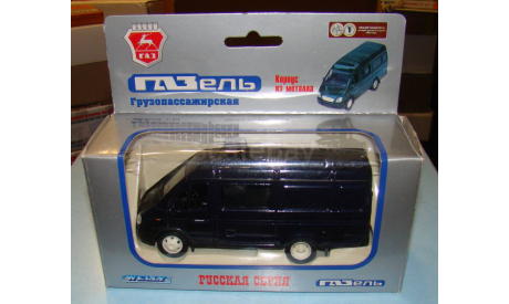 Модель автомобиля Газель ГАЗ-2705 1/43 пр-во Welly, масштабная модель, scale43
