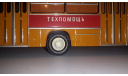 Икарус-260, масштабная модель, Ikarus, Советский Автобус, scale43