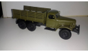 ЗиЛ-157, масштабная модель, Start Scale Models (SSM), scale43