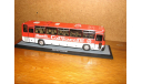 Икарус-250.59 Совтрансавто, масштабная модель, Classicbus, scale43, Ikarus