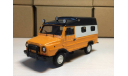 ЛуАЗ-13021-08 гражданский, ранний (1999 г.) Die-cast по-домашнему, масштабная модель, scale43