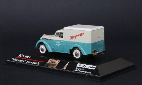 Москвич-400-420К фургон ʹʹМосторгтрансʹʹ 1951 г. ICV, масштабная модель, 1:43, 1/43