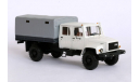 ГАЗ-33081 ’’Егерь-2’’ длиннобазный Kherson Model с рубля!, масштабная модель, Херсон-моделс, 1:43, 1/43