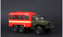 КАвЗ-49471 1981 г. ручная работа, масштабная модель, 1:43, 1/43