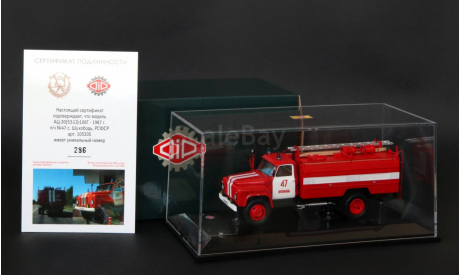 АЦ-30(53-12)-106Г с. Шухободь 1987 г. DiP, масштабная модель, ГАЗ, DiP Models, 1:43, 1/43