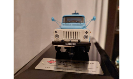 Модель ГАЗ 53, масштабная модель, DiP Models, 1:43, 1/43